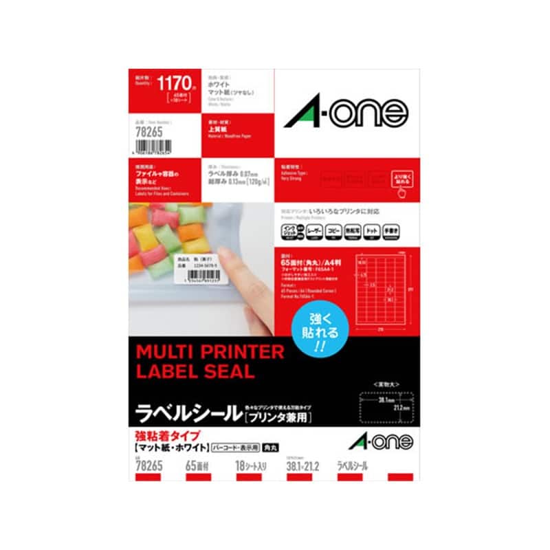 エーワン ラベルシール プリンタ兼用 強粘着タイプ 65面 四辺余白付 角丸 18シート78265 1冊（ご注文単位1冊）【直送品】