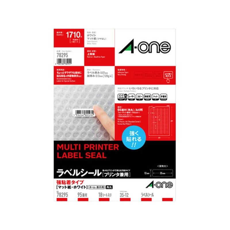 エーワン ラベルシール プリンタ兼用 強粘着タイプ 95面 四辺余白付 角丸 18シート78295 1冊（ご注文単位1冊）【直送品】