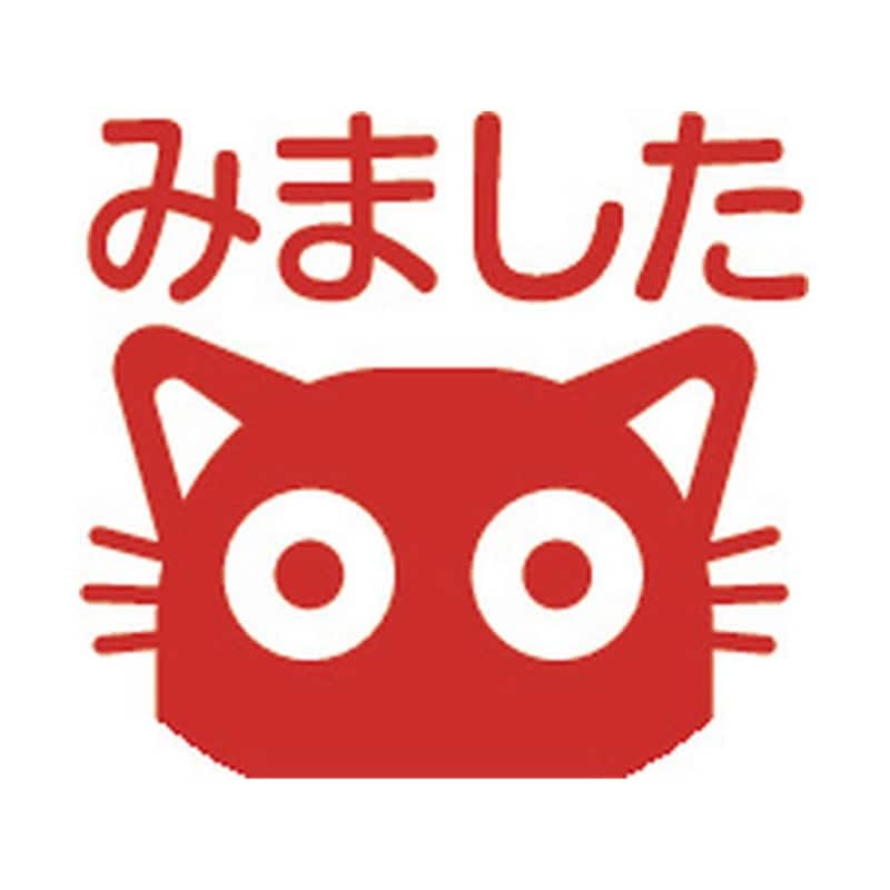 パイロット フリクションスタンプ みましたSPF-12-91R 1個（ご注文単位1個）【直送品】
