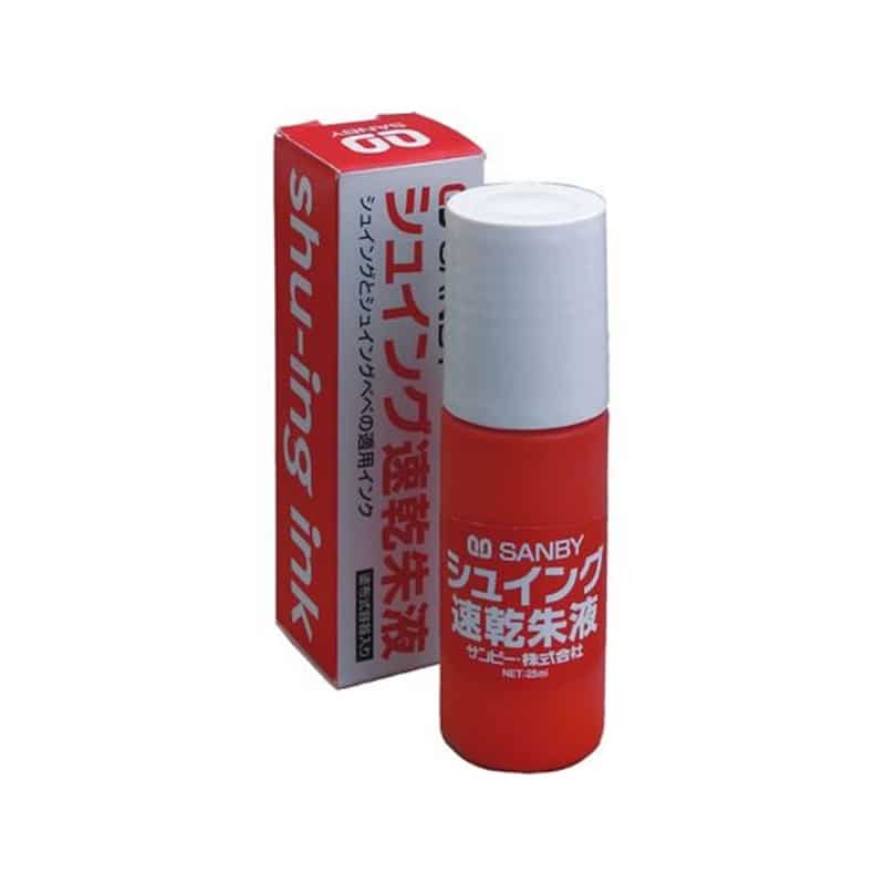 サンビー シュイングベベ 速乾朱液 25mLSG-SI 1本（ご注文単位1本）【直送品】