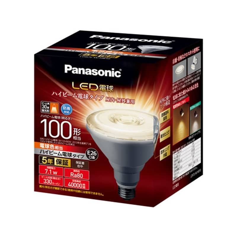 パナソニック LED ハイビーム電球 100W 電球色LDR7LWHB10 1個（ご注文単位1個）【直送品】