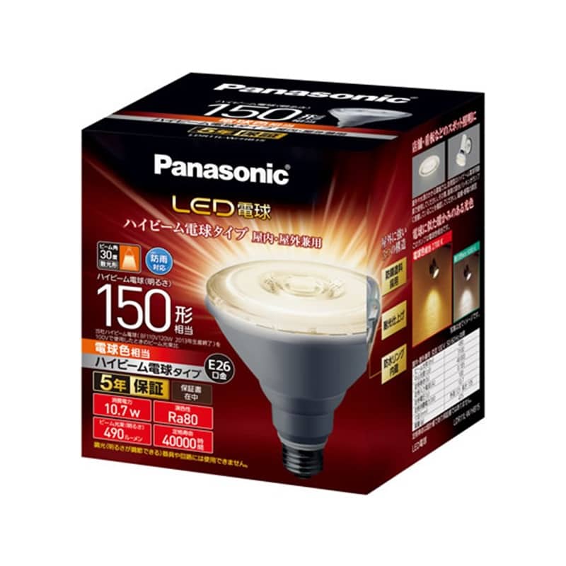 パナソニック LED ハイビーム電球 150W 電球色LDR11LWHB15 1個（ご注文単位1個）【直送品】