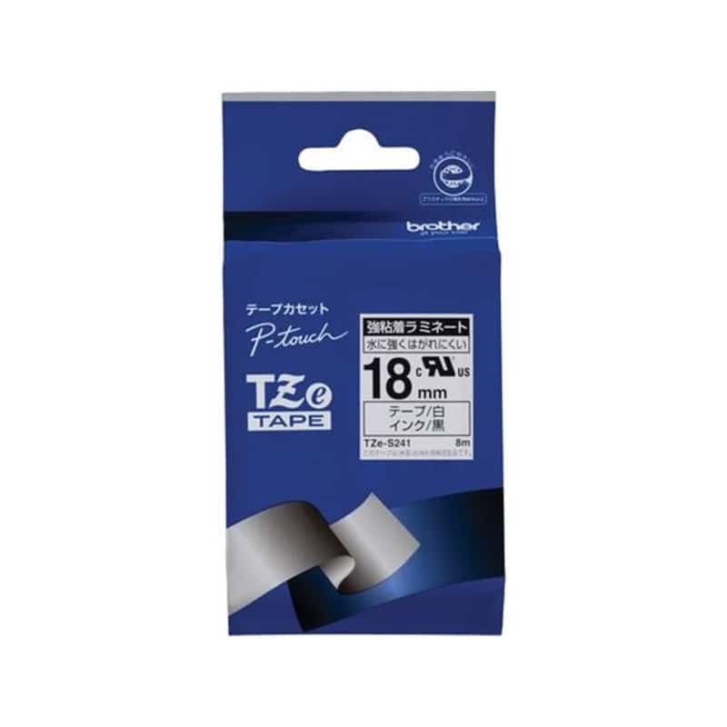 ブラザー ラベル用ラミネートテープ 18mm 強粘着 白 黒文字TZe-S241 1巻（ご注文単位1巻）【直送品】
