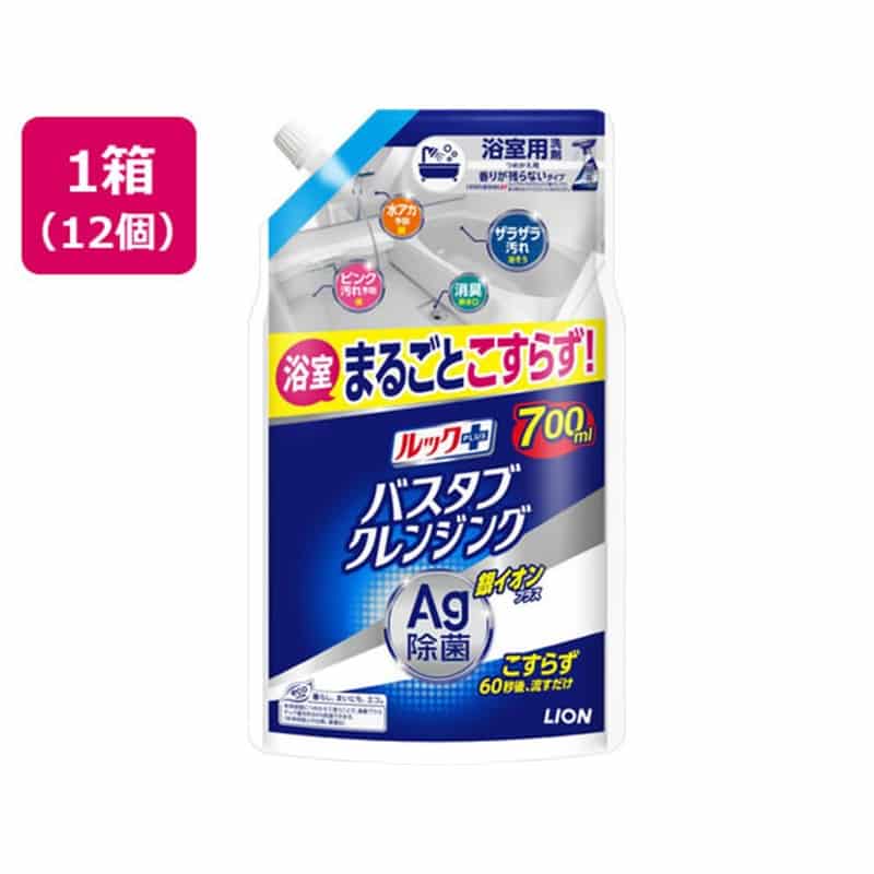 ライオン ルックプラス バスタブクレンジング 銀イオンプラス 香りが残らないタイプ 詰替 700mL×12個 1箱（ご注文単位1箱）【直送品】