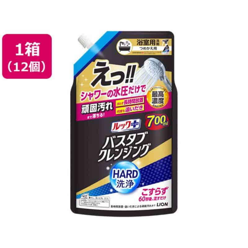 ライオン ルックプラス バスタブクレンジング ハード洗浄 詰替 700mL×12個 1箱（ご注文単位1箱）【直送品】