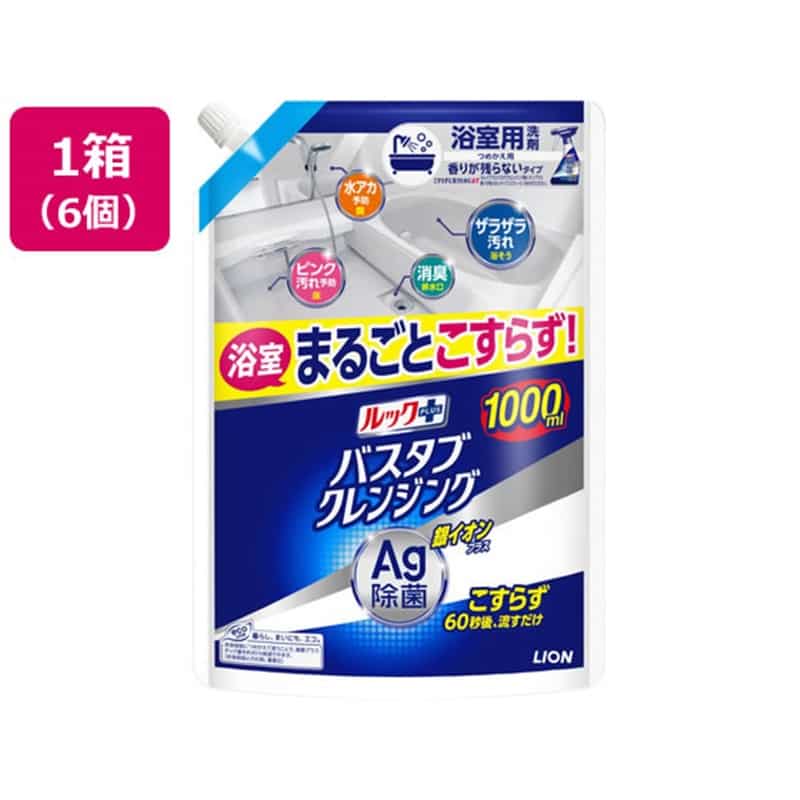 ライオン ルックプラス バスタブクレンジング 銀イオンプラス 香りが残らないタイプ 詰替 特大 1000mL×6個 1箱（ご注文単位1箱）【直送品】
