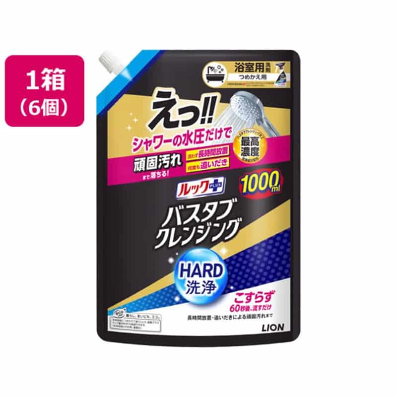 ライオン ルックプラス バスタブクレンジング ハード洗浄 詰替 特大 1000mL×6個 1箱（ご注文単位1箱）【直送品】