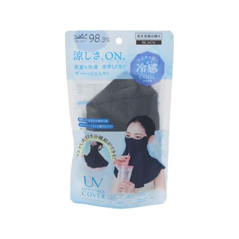グローバル・ジャパン UVカットフェイスネック ブラック 1個（ご注文単位1個）【直送品】