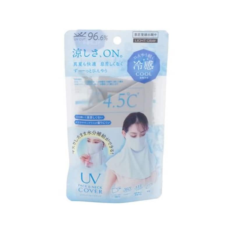 グローバル・ジャパン UVカットフェイスネック ライトグレー 1個（ご注文単位1個）【直送品】