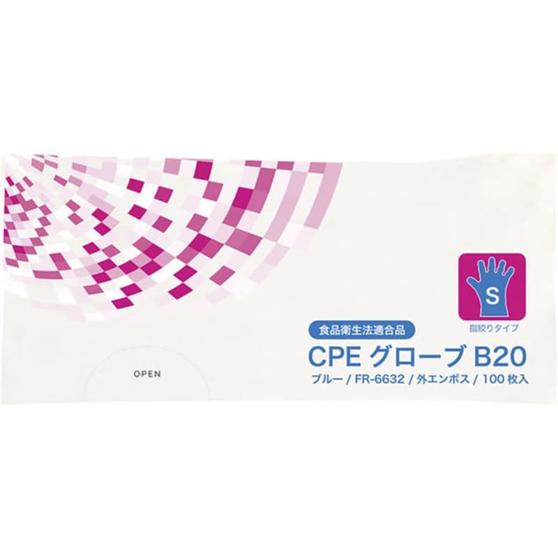 ファーストレイト CPEグローブ B20 Sサイズ ブルー/袋タイプ 100枚FR-6632 1パック（ご注文単位1パック）【直送品】