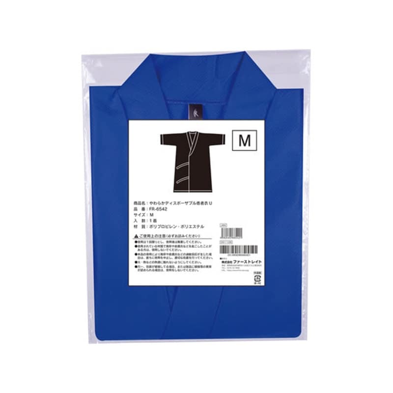 ファーストレイト やわらか患者衣U Mサイズ ゆかたタイプFR-6542 1着（ご注文単位1着）【直送品】