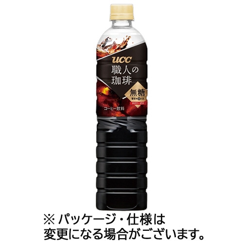 UCC 職人の珈琲 無糖 900ml ペットボトル 24本/箱 ※軽（ご注文単位1箱）【直送品】