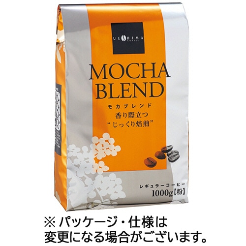 ウエシマコーヒー モカブレンド 1kg(粉) 1袋 ※軽（ご注文単位1袋）【直送品】