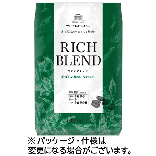 リッチブレンド