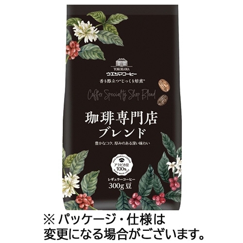 珈琲専門店ブレンド