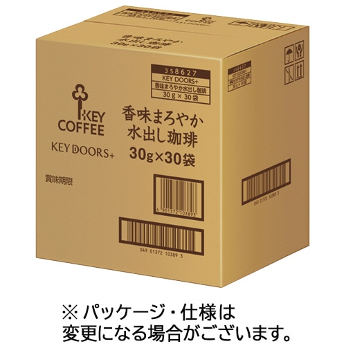 キーコーヒー KEY DOORS+ 香味まろやか 水出し珈琲 60個/箱 ※軽(ご注文単位1箱)【直送品】