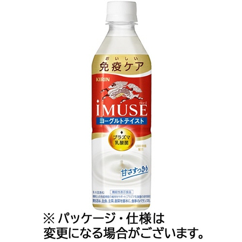 キリンビバレッジ イミューズ ヨーグルトテイスト 500ml ペットボトル 24本/箱 ※軽（ご注文単位1箱）【直送品】