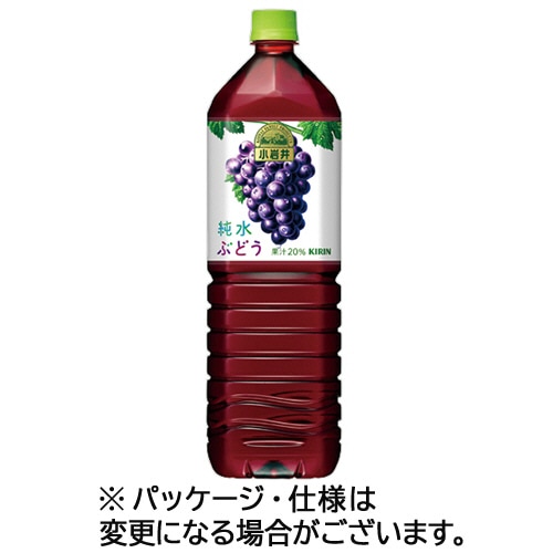 キリンビバレッジ 小岩井 純水ぶどう 1.5L ペットボトル 8本/箱 ※軽(ご注文単位1箱)【直送品】