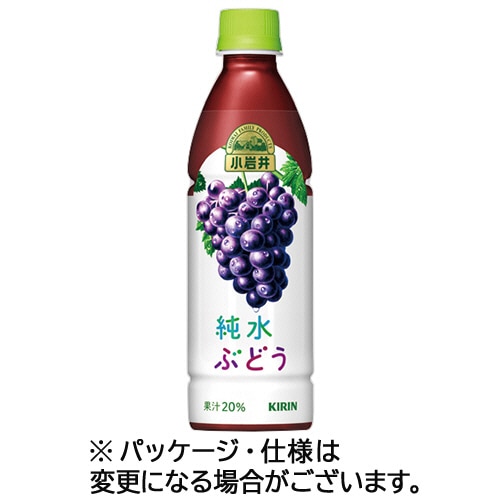 キリンビバレッジ 小岩井 純水ぶどう 430ml ペットボトル 24本/箱 ※軽(ご注文単位1箱)【直送品】