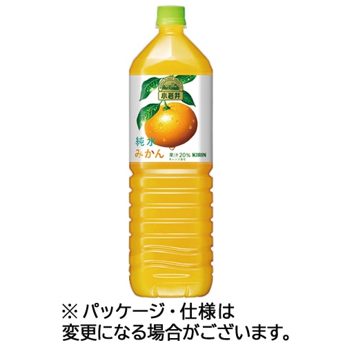 キリンビバレッジ 小岩井 純水みかん 1.5L ペットボトル 8本/箱 ※軽(ご注文単位1箱)【直送品】