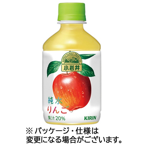 キリンビバレッジ 小岩井 純水りんご 280ml ペットボトル 24本/箱 ※軽(ご注文単位1箱)【直送品】