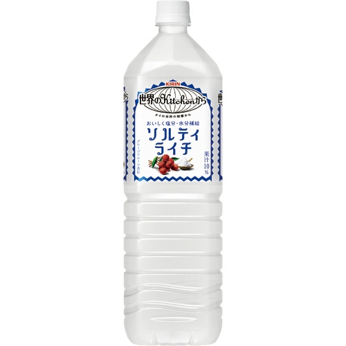 キリンビバレッジ 世界のKitchenから ソルティライチ 1.5L ペットボトル 8本/箱 ※軽(ご注文単位1箱)【直送品】