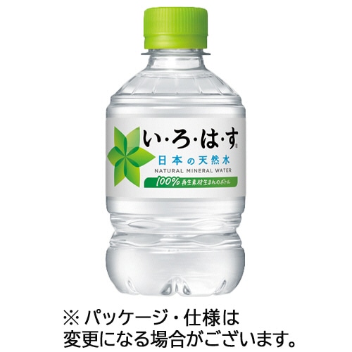 コカ・コーラ い・ろ・は・す 285ml ペットボトル 24本/箱 ※軽(ご注文単位1箱)【直送品】
