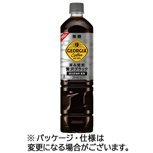 コカ・コーラ ジョージア 深み焙煎贅沢ブラック 無糖 950ml ペットボトル 12本/箱 ※軽（ご注文単位1箱）【直送品】