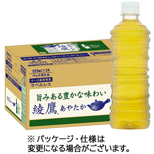 コカ・コーラ 綾鷹 ラベルレス 525ml ペットボトル 24本/箱 ※軽(ご注文単位1箱)【直送品】