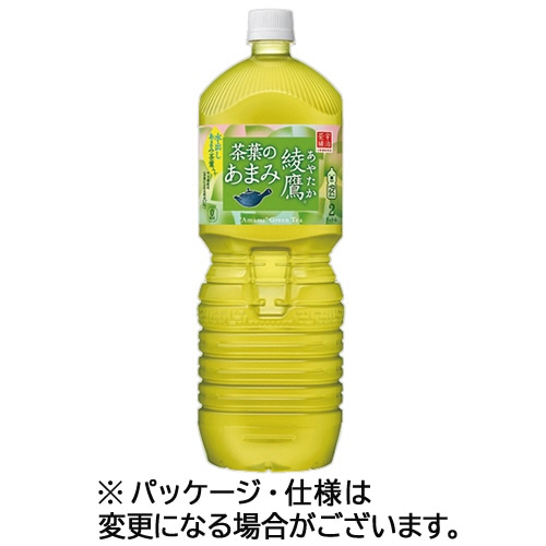 コカ・コーラ 綾鷹 茶葉のあまみ 2L ペットボトル 12本/箱 ※軽(ご注文単位1箱)【直送品】