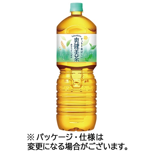コカ・コーラ 爽健美茶 2L ペットボトル 6本/箱 ※軽(ご注文単位1箱)【直送品】