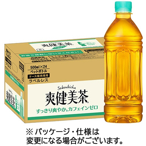 コカ・コーラ 爽健美茶 ラベルレス 500ml ペットボトル 48本/箱 ※軽(ご注文単位1箱)【直送品】