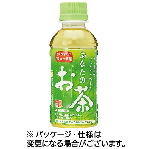 サンガリア あなたのお茶 200ml ペットボトル 30本/箱 ※軽(ご注文単位1箱)【直送品】