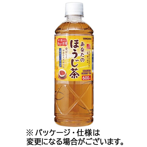 サンガリア あなたのほうじ茶 600ml ペットボトル 72本/箱 ※軽(ご注文単位1箱)【直送品】