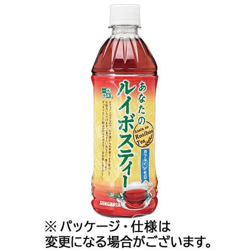 サンガリア あなたのルイボスティー 500ml ペットボトル 72本/箱 ※軽(ご注文単位1箱)【直送品】