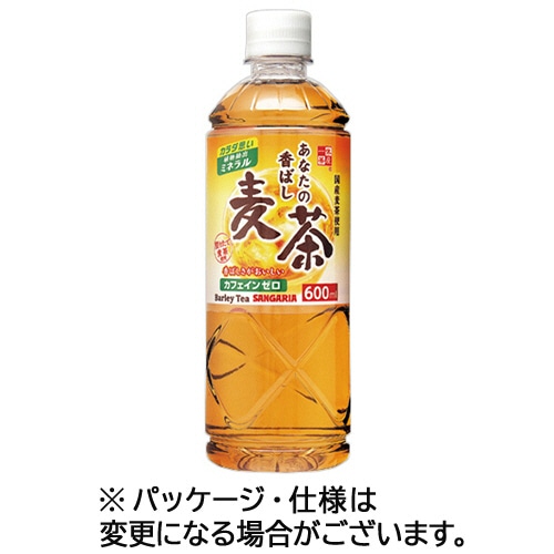 サンガリア あなたの香ばし麦茶 600ml ペットボトル 72本/箱 ※軽(ご注文単位1箱)【直送品】