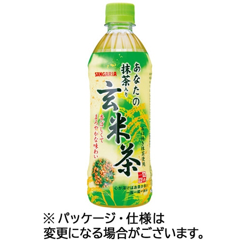 サンガリア あなたの抹茶入り玄米茶 500ml ペットボトル 72本/箱 ※軽(ご注文単位1箱)【直送品】