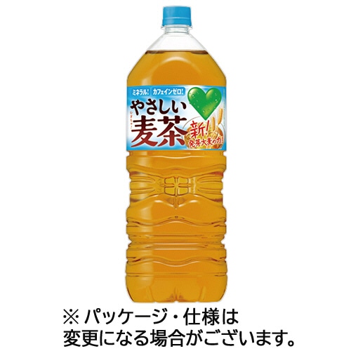 サントリー GREEN DA・KA・RA やさしい麦茶 2L ペットボトル 9本/箱 ※軽(ご注文単位1箱)【直送品】