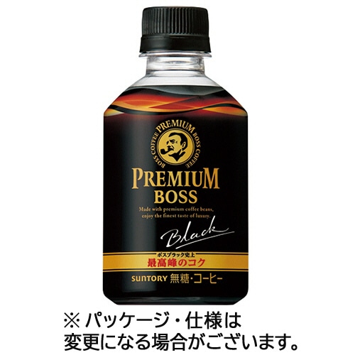 サントリー プレミアムボス ブラック 285ml ペットボトル 48本/箱 ※軽（ご注文単位1箱）【直送品】