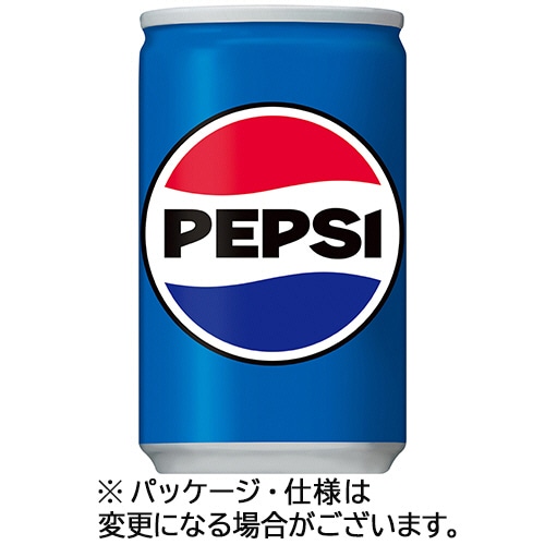 サントリー ペプシコーラ 160ml 缶 60本/箱 ※軽(ご注文単位1箱)【直送品】