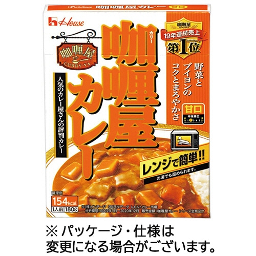 ハウス食品 カリー屋カレー 甘口 180g 1食 ※軽（ご注文単位1食）【直送品】