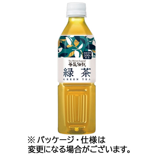 ハルナプロデュース 茶匠伝説 緑茶 500ml ペットボトル 48本/箱 ※軽(ご注文単位1箱)【直送品】