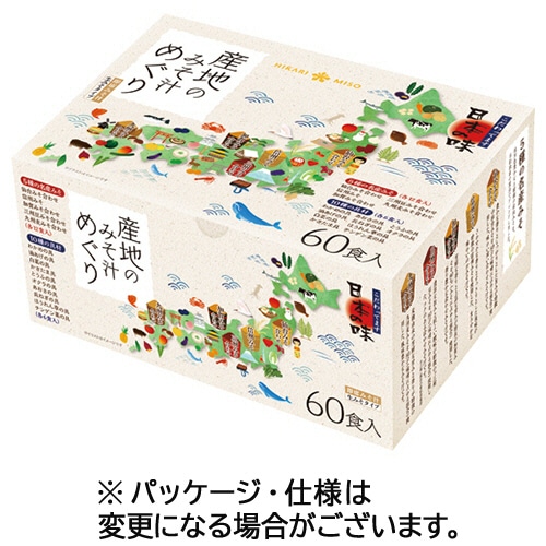 ひかり味噌 産地のみそ汁めぐり 120食/箱 ※軽（ご注文単位1箱）【直送品】