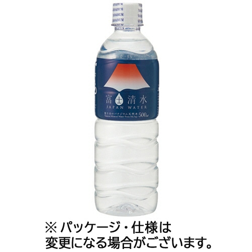 ミツウロコビバレッジ 富士清水 シュリンクキャップ仕様 500ml ペットボトル 24本/箱 ※軽（ご注文単位1箱）【直送品】