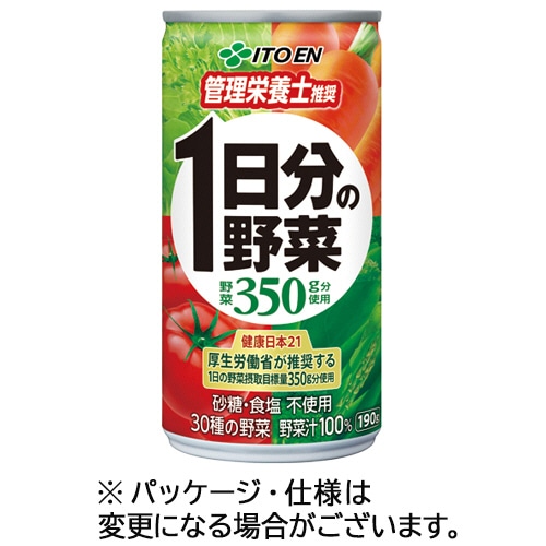 伊藤園 1日分の野菜 190g 缶 20本/箱 ※軽（ご注文単位1箱）【直送品】