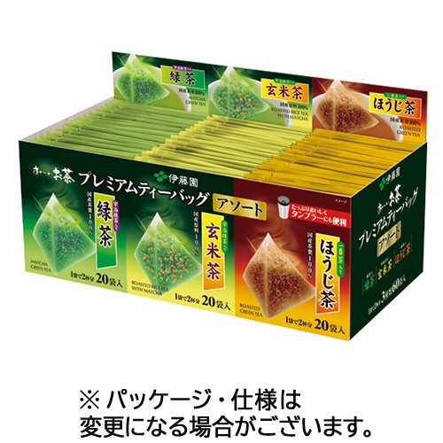 伊藤園 おーいお茶 プレミアムティーバッグ アソート3種 180個/箱 ※軽（ご注文単位1箱）【直送品】