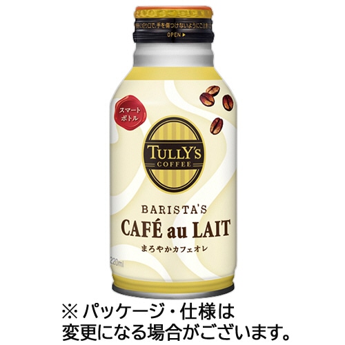 伊藤園 タリーズコーヒー バリスタズ カフェオレ 220ml ボトル缶 48本/箱 ※軽（ご注文単位1箱）【直送品】