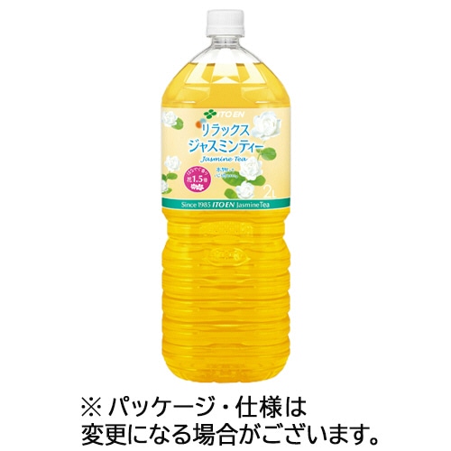 伊藤園 リラックス ジャスミンティー 2L ペットボトル 12本/箱 ※軽（ご注文単位1箱）【直送品】