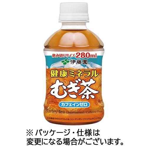 伊藤園 健康ミネラルむぎ茶 280ml ペットボトル 24本/箱 ※軽（ご注文単位1箱）【直送品】