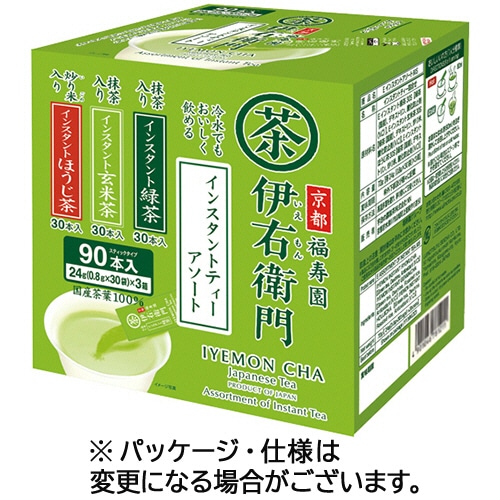 宇治の露製茶 伊右衛門 インスタントティースティック アソート 90本/箱 ※軽（ご注文単位1箱）【直送品】